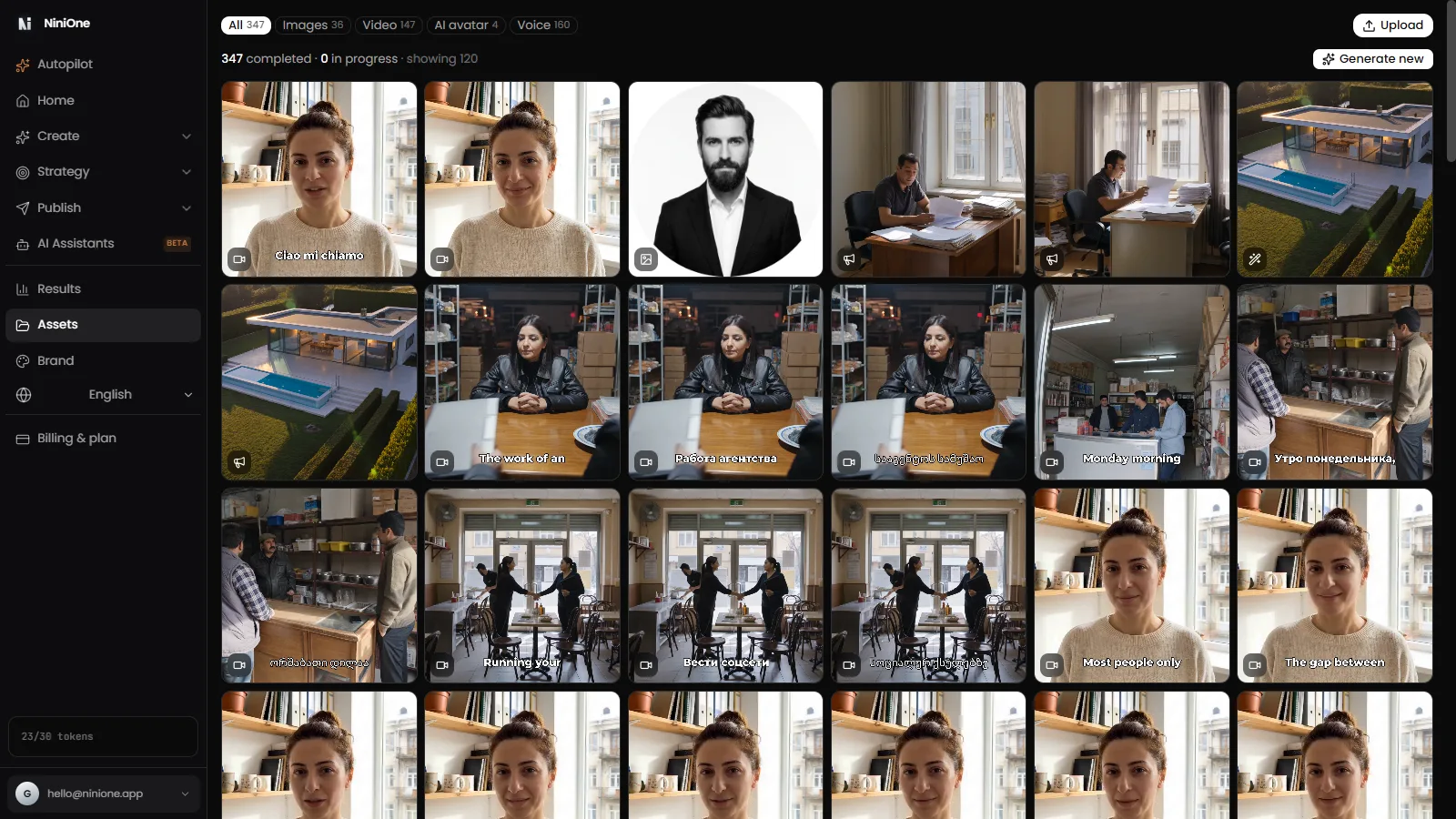 The library of generated videos and images